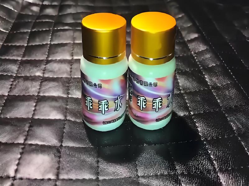 女士专用红蜘蛛8174-Z4QF型号